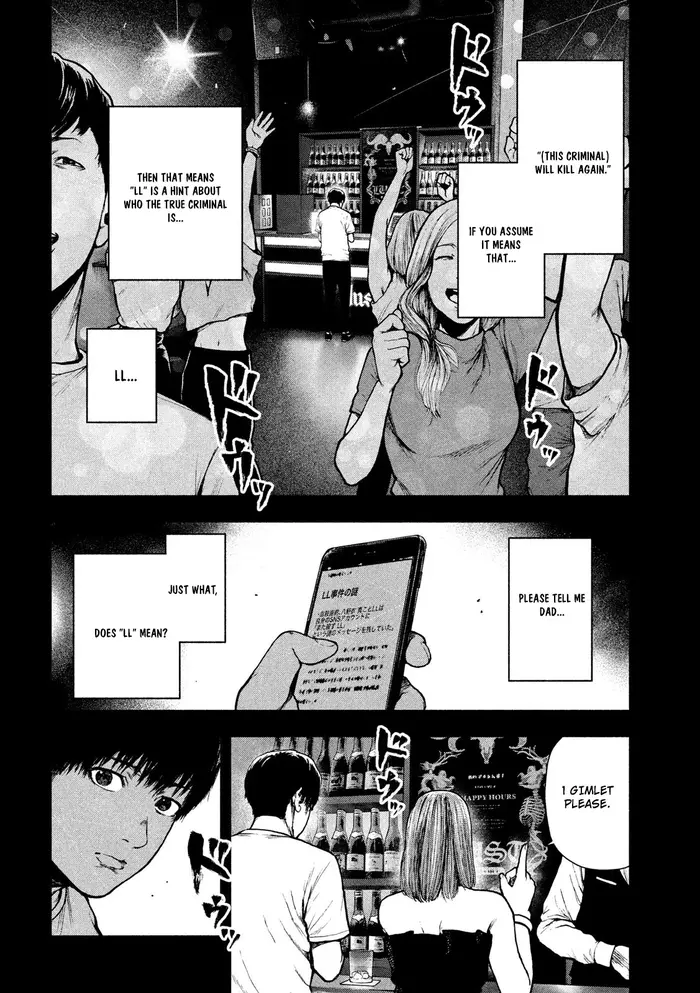 The Killer Inside Chapter 48 image 06_optimized